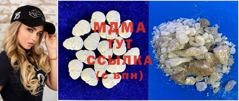 MDMA кристаллы  купить наркотики сайты  Новомичуринск 